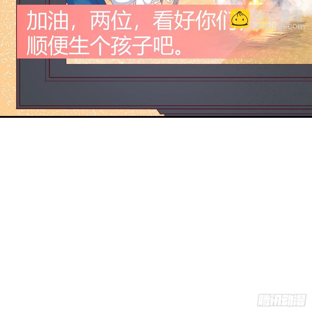《家有双生女友（我家女友是双子）》男女搭配 第25页