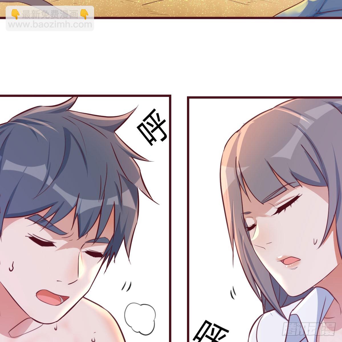 《家有双生女友（我家女友是双子）》男女搭配 第27页