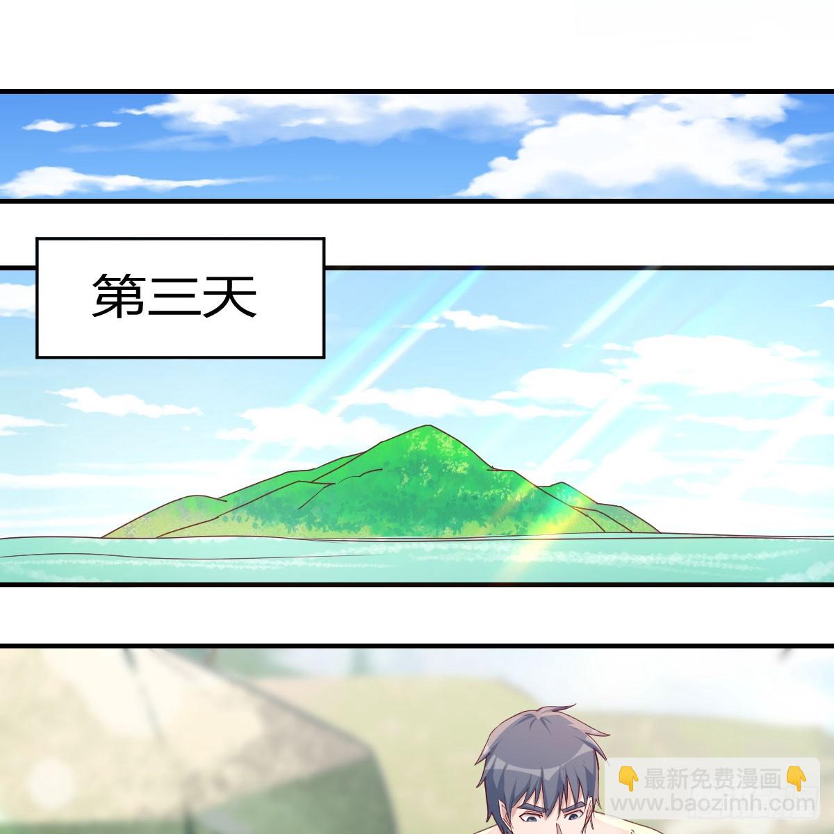 《家有双生女友（我家女友是双子）》男女搭配 第2页