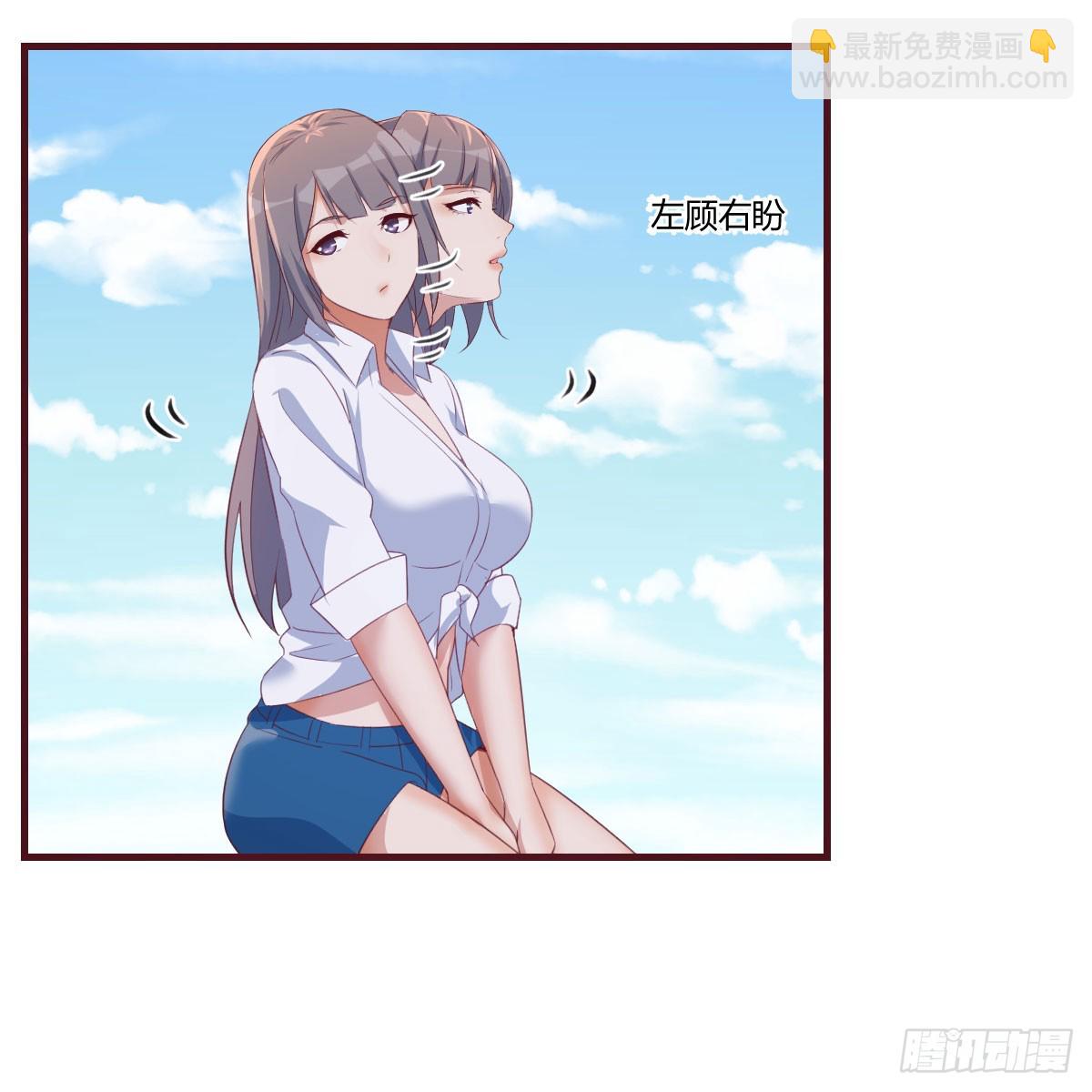 《家有双生女友（我家女友是双子）》男女搭配 第34页