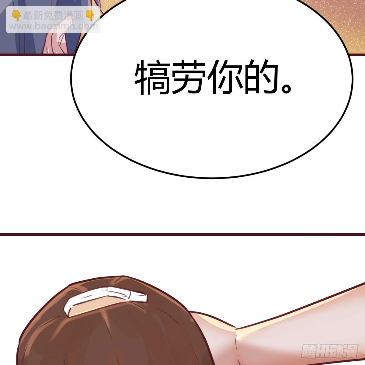 《家有双生女友（我家女友是双子）》男女搭配 第42页