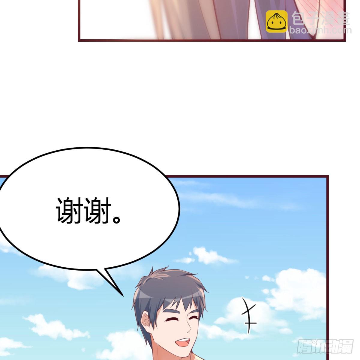 《家有双生女友（我家女友是双子）》男女搭配 第44页