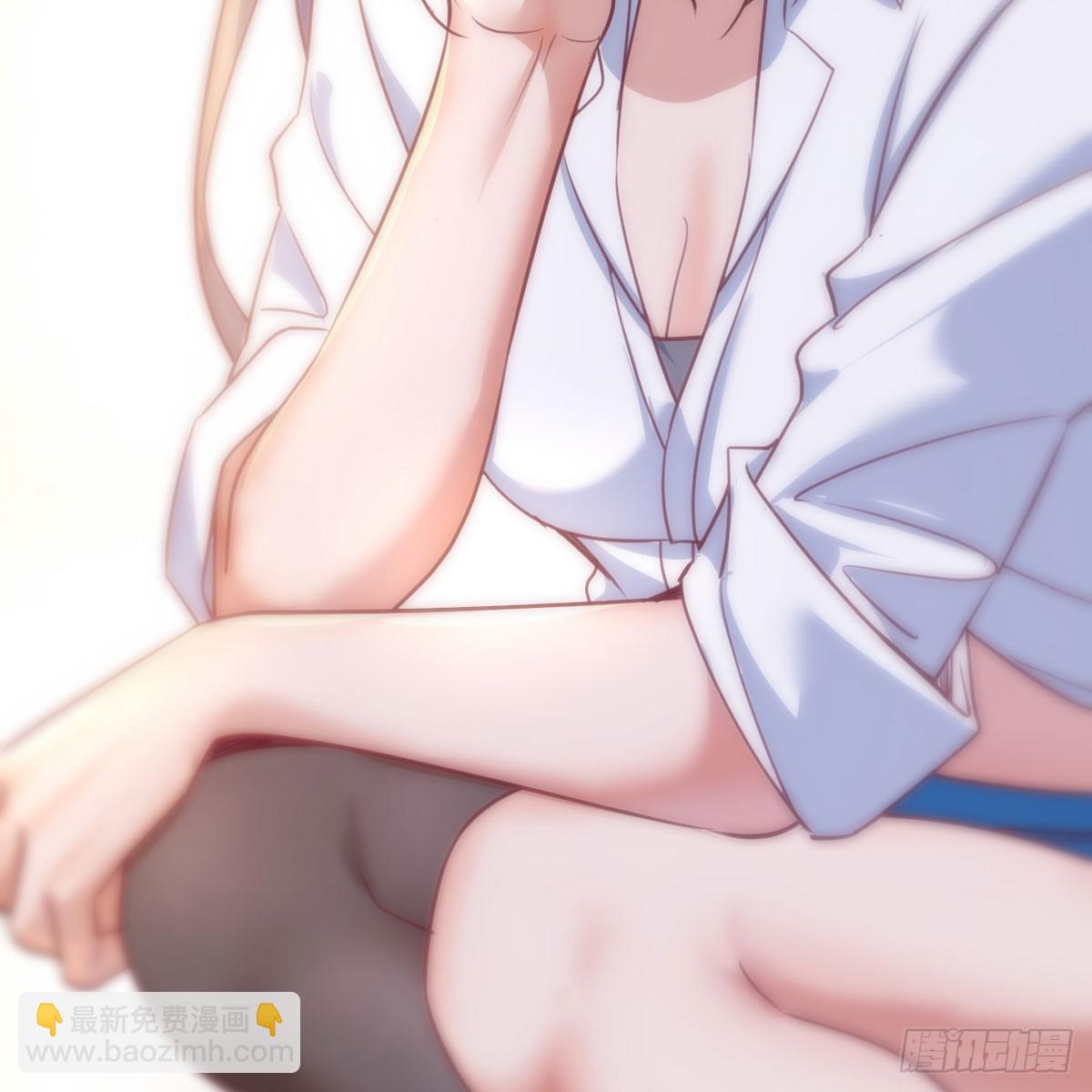 《家有双生女友（我家女友是双子）》男女搭配 第48页