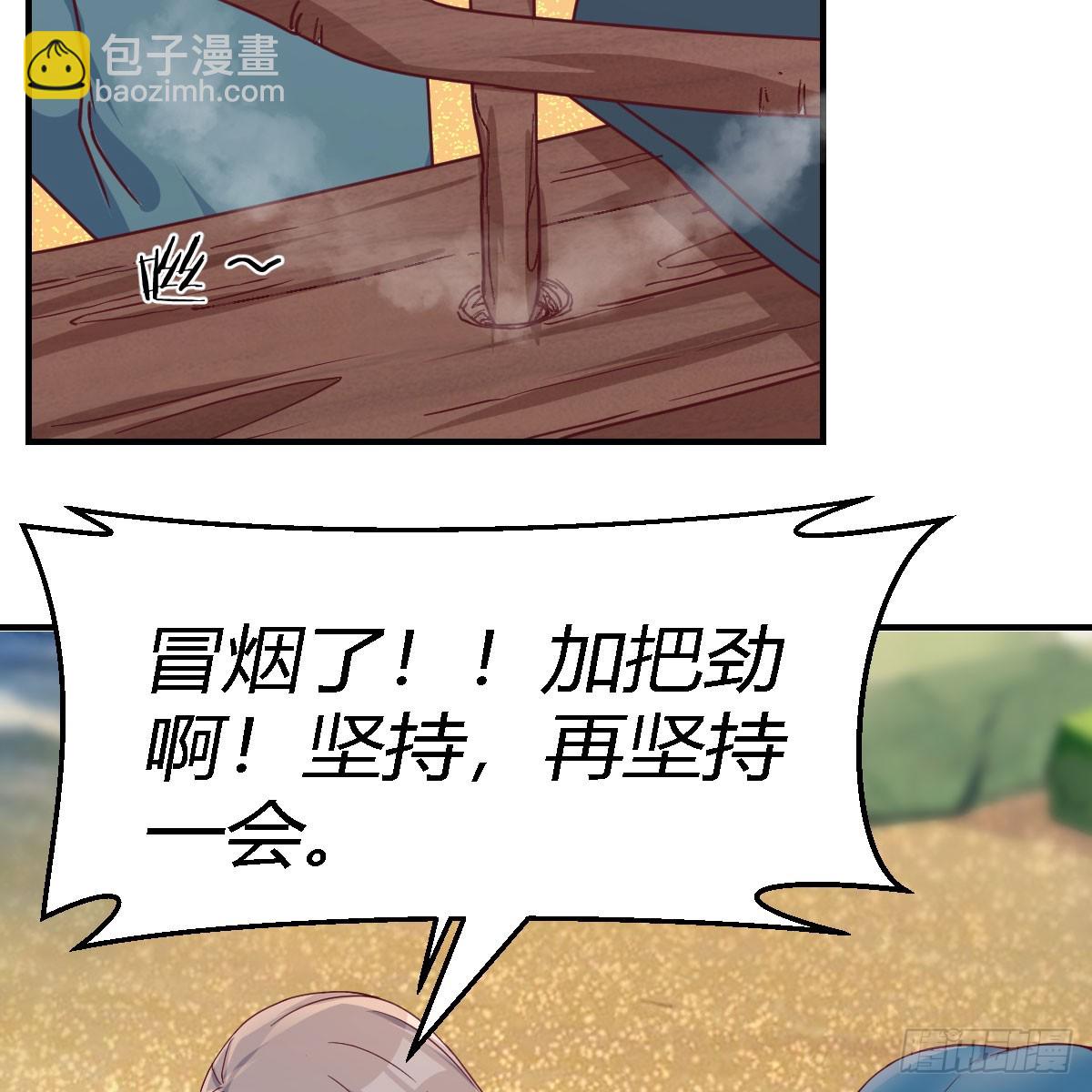 《家有双生女友（我家女友是双子）》男女搭配 第4页