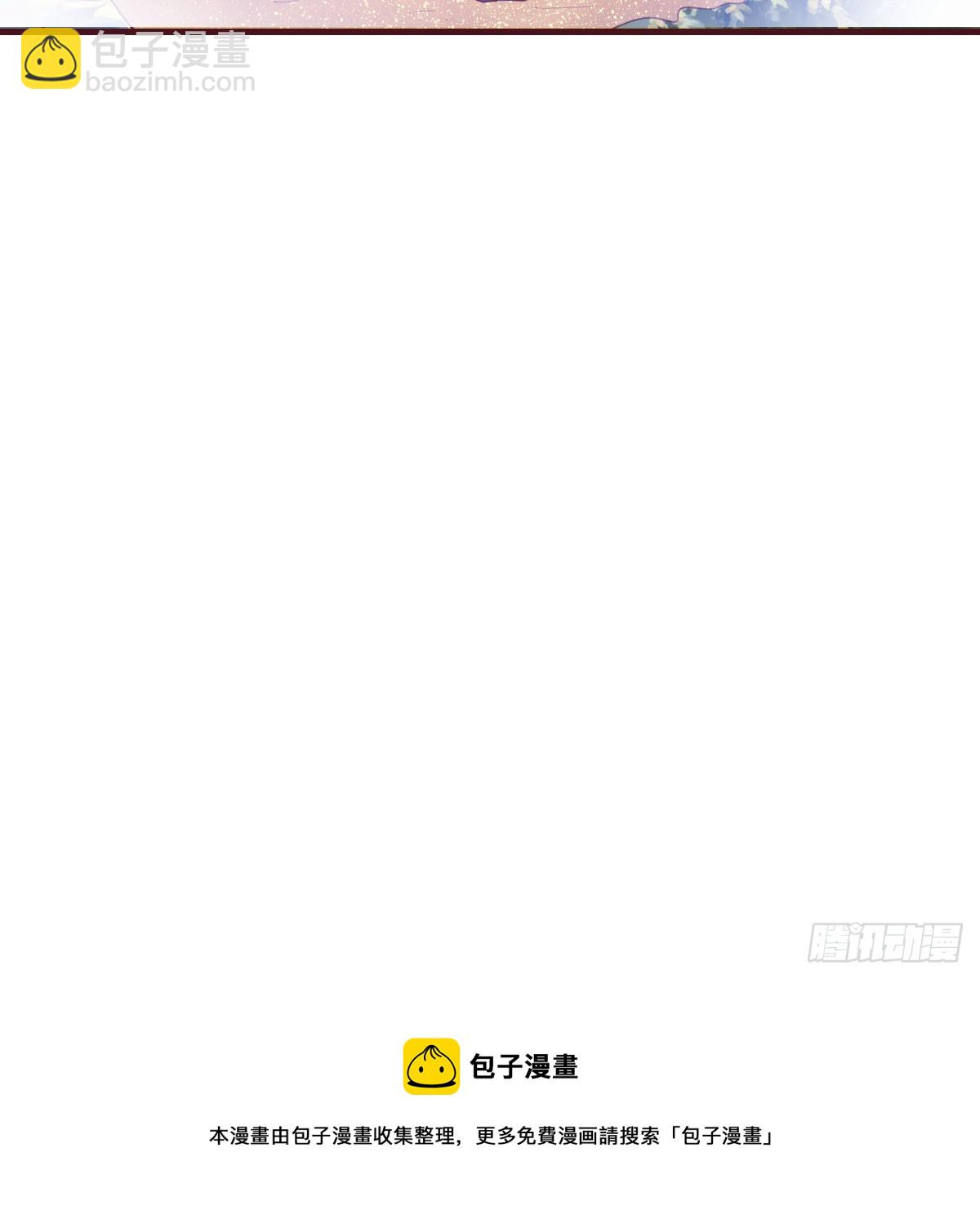 《家有双生女友（我家女友是双子）》男女搭配 第50页