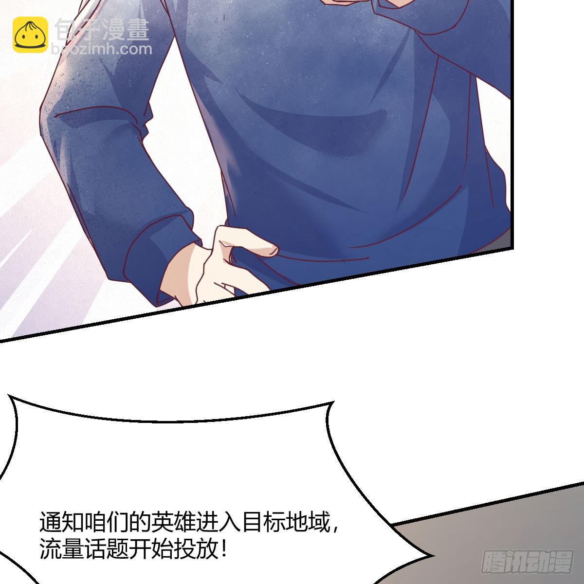 《家有双生女友（我家女友是双子）》启动新方案 第11页