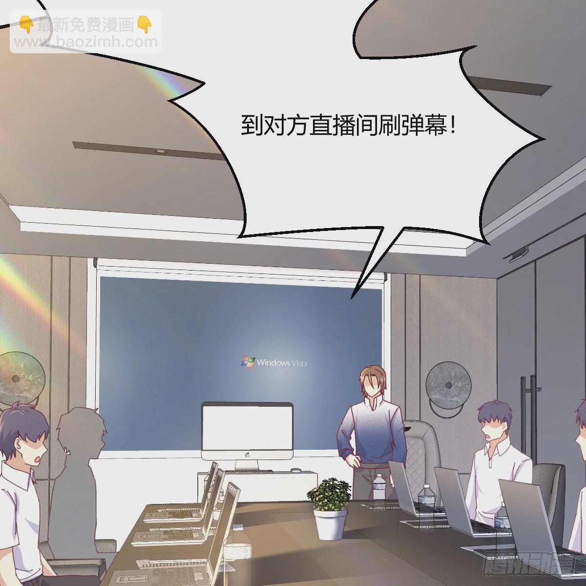《家有双生女友（我家女友是双子）》启动新方案 第12页