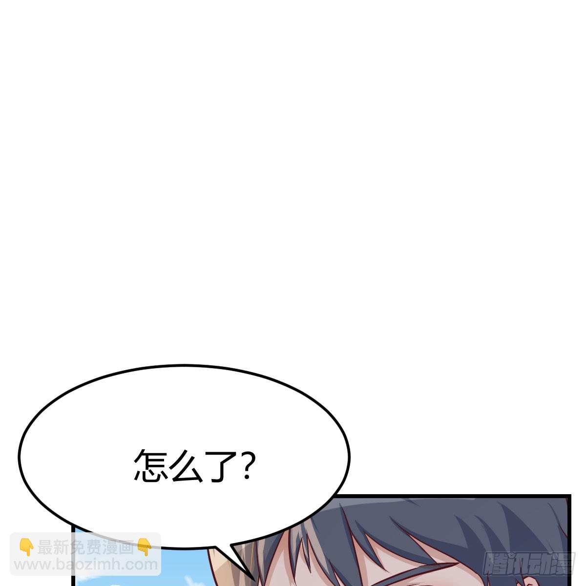 《家有双生女友（我家女友是双子）》启动新方案 第26页