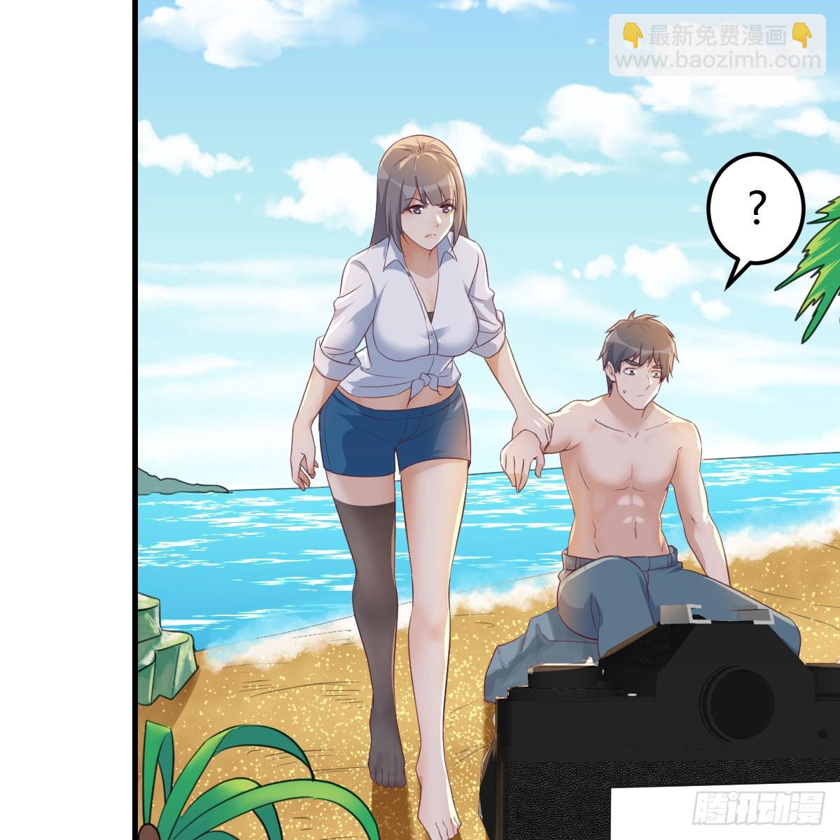 《家有双生女友（我家女友是双子）》启动新方案 第29页