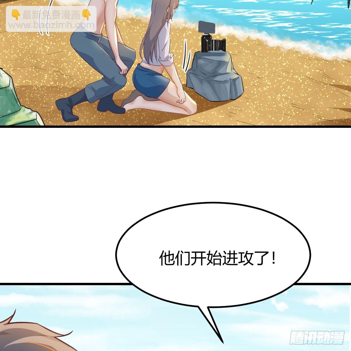 《家有双生女友（我家女友是双子）》启动新方案 第31页