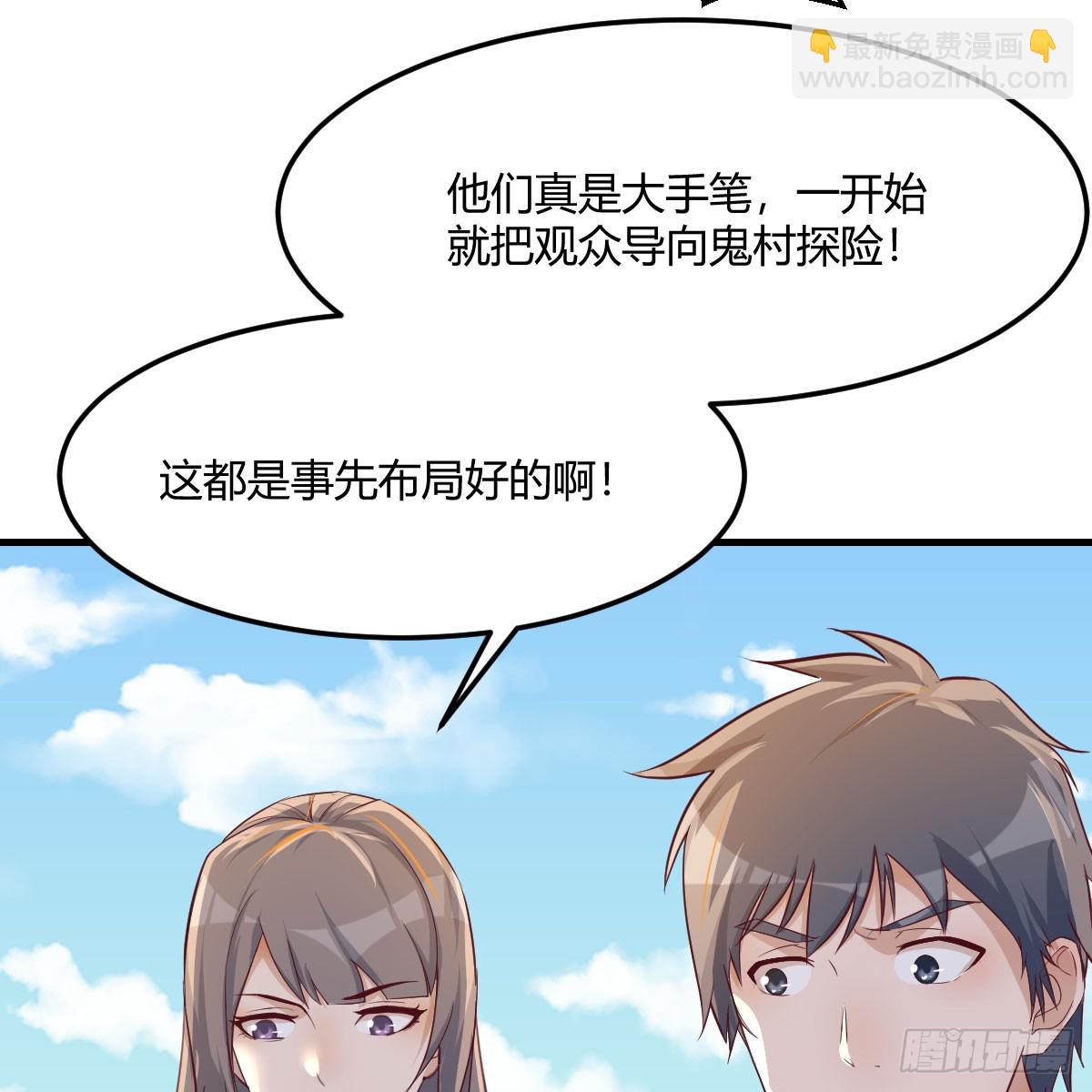 《家有双生女友（我家女友是双子）》启动新方案 第35页