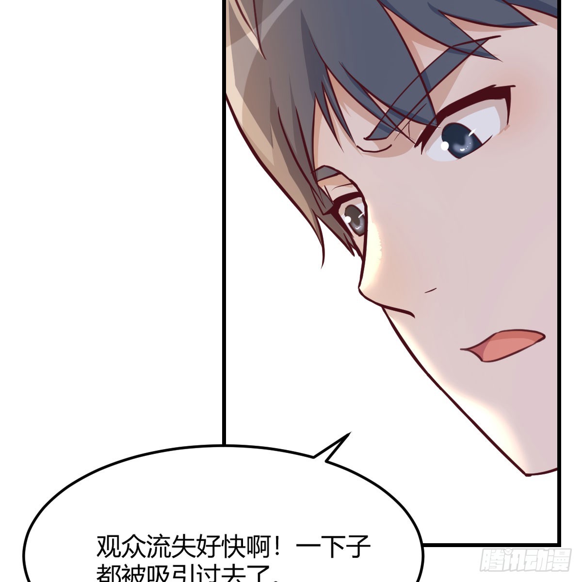《家有双生女友（我家女友是双子）》启动新方案 第37页