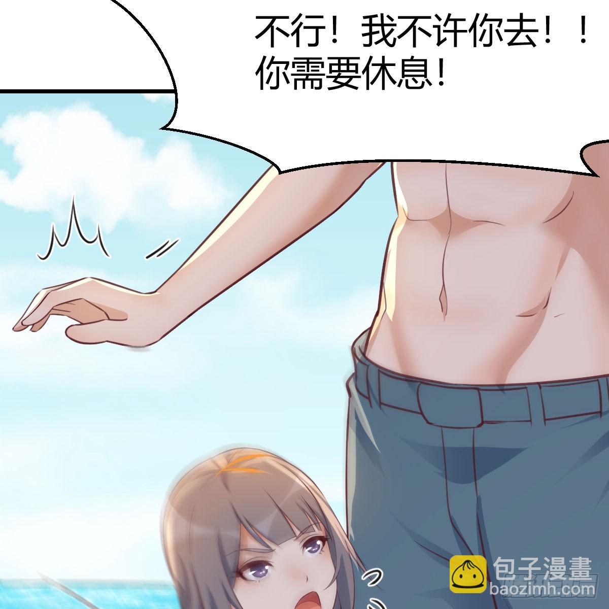 《家有双生女友（我家女友是双子）》启动新方案 第46页