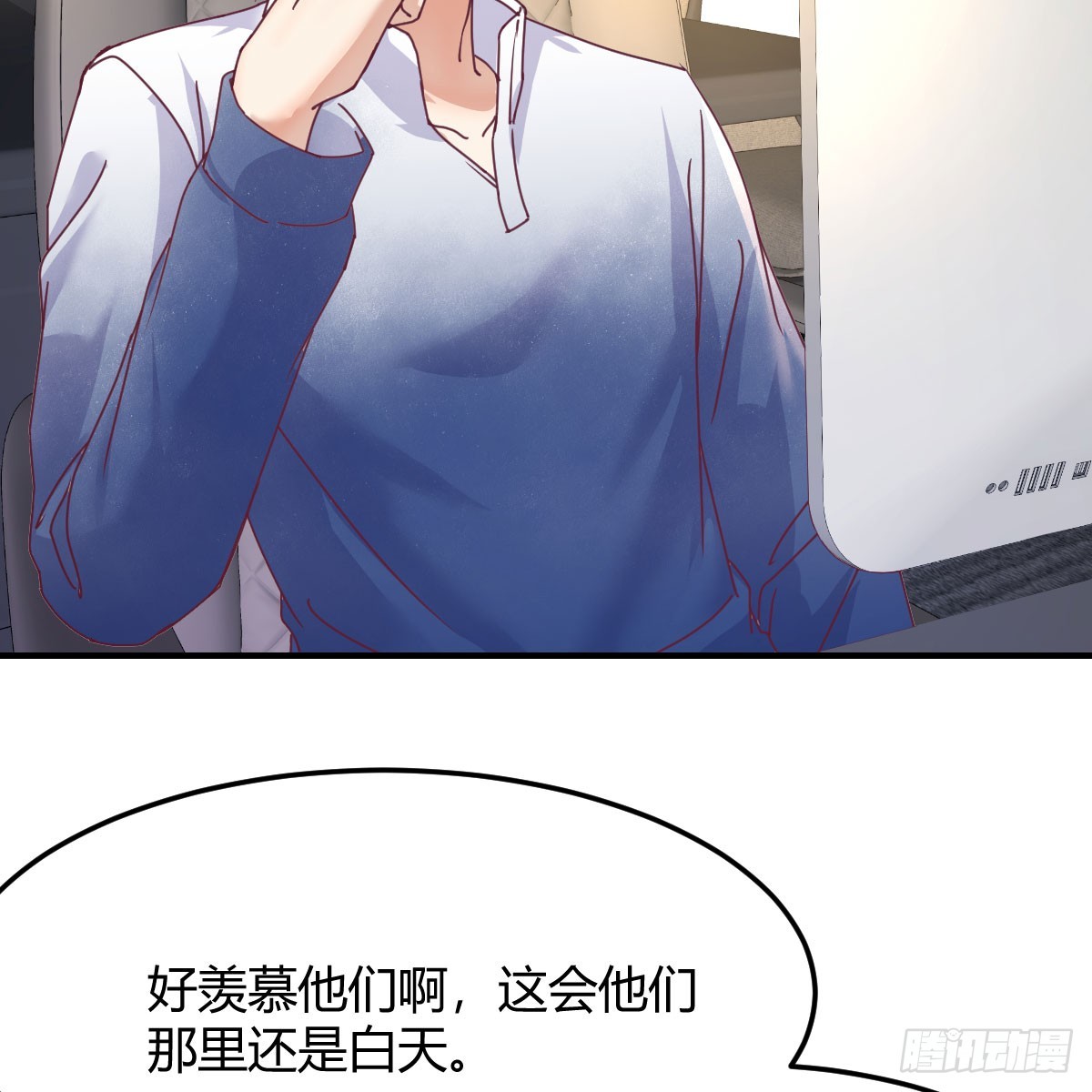 《家有双生女友（我家女友是双子）》启动新方案 第4页