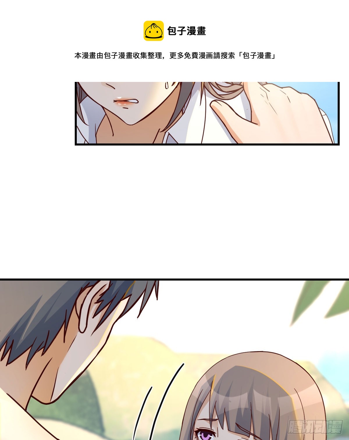 《家有双生女友（我家女友是双子）》启动新方案 第50页