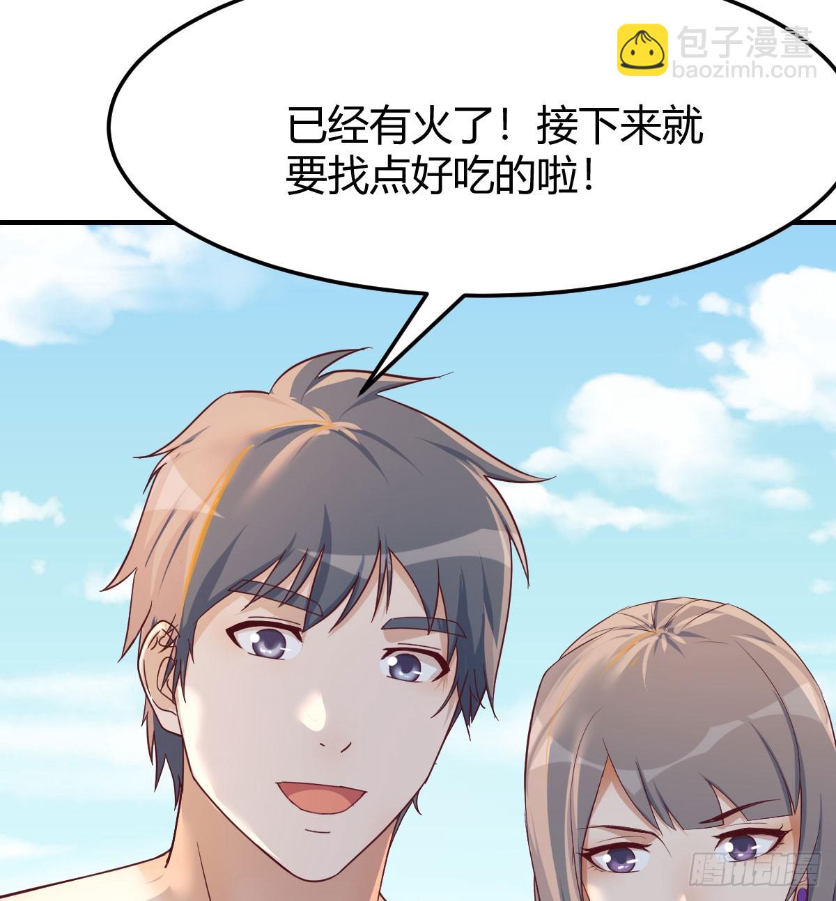 《家有双生女友（我家女友是双子）》爱逞强的笨蛋 第12页