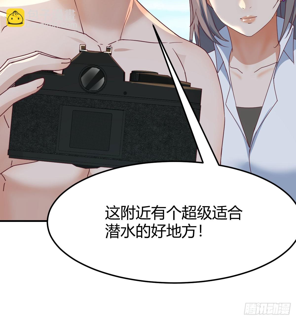 《家有双生女友（我家女友是双子）》爱逞强的笨蛋 第13页