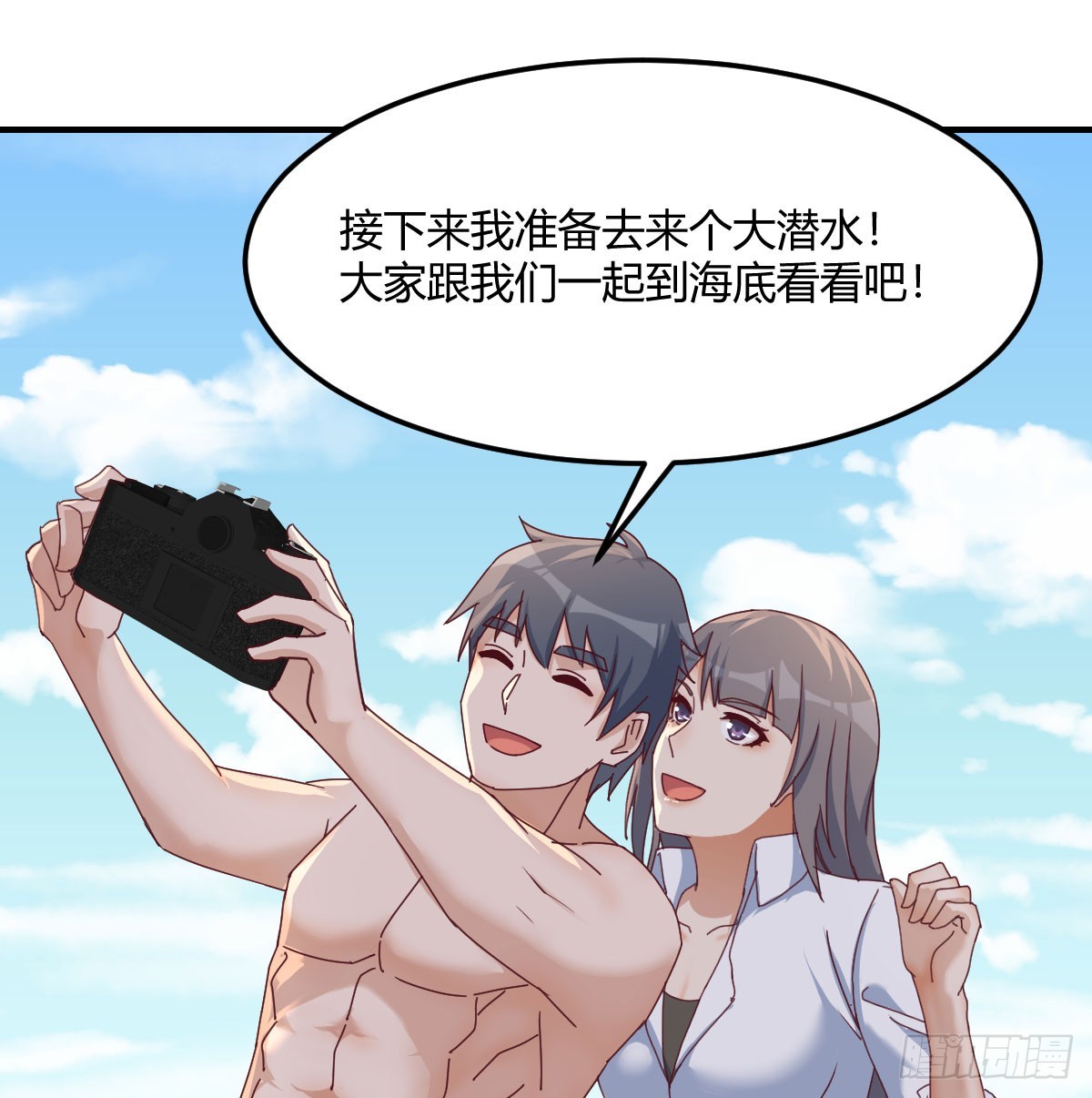 《家有双生女友（我家女友是双子）》爱逞强的笨蛋 第14页