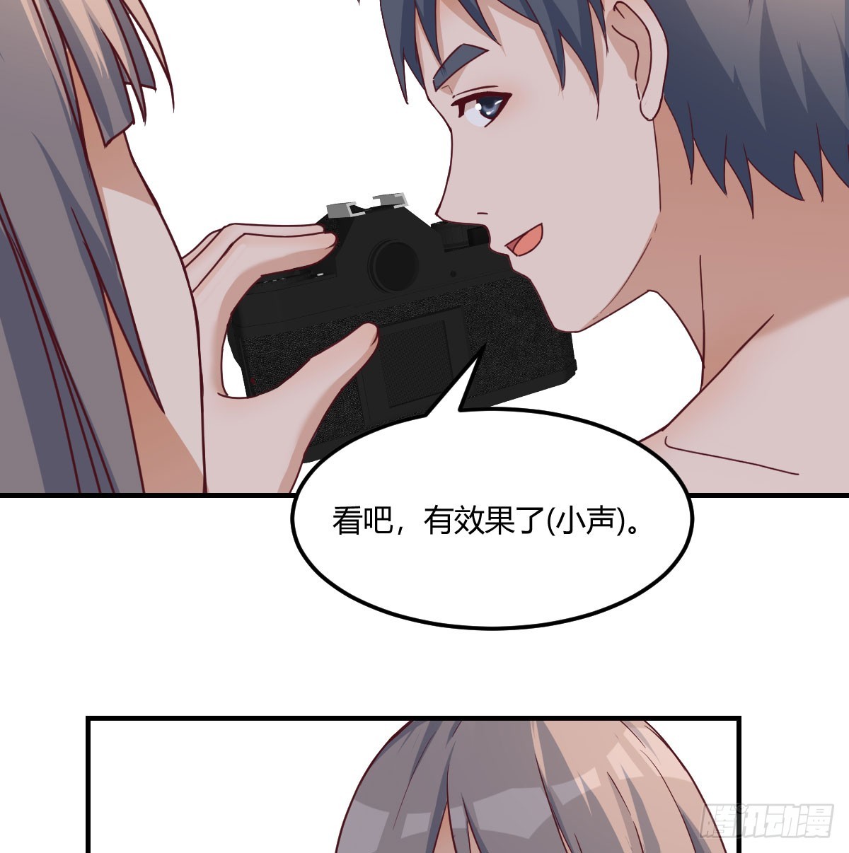 《家有双生女友（我家女友是双子）》爱逞强的笨蛋 第17页