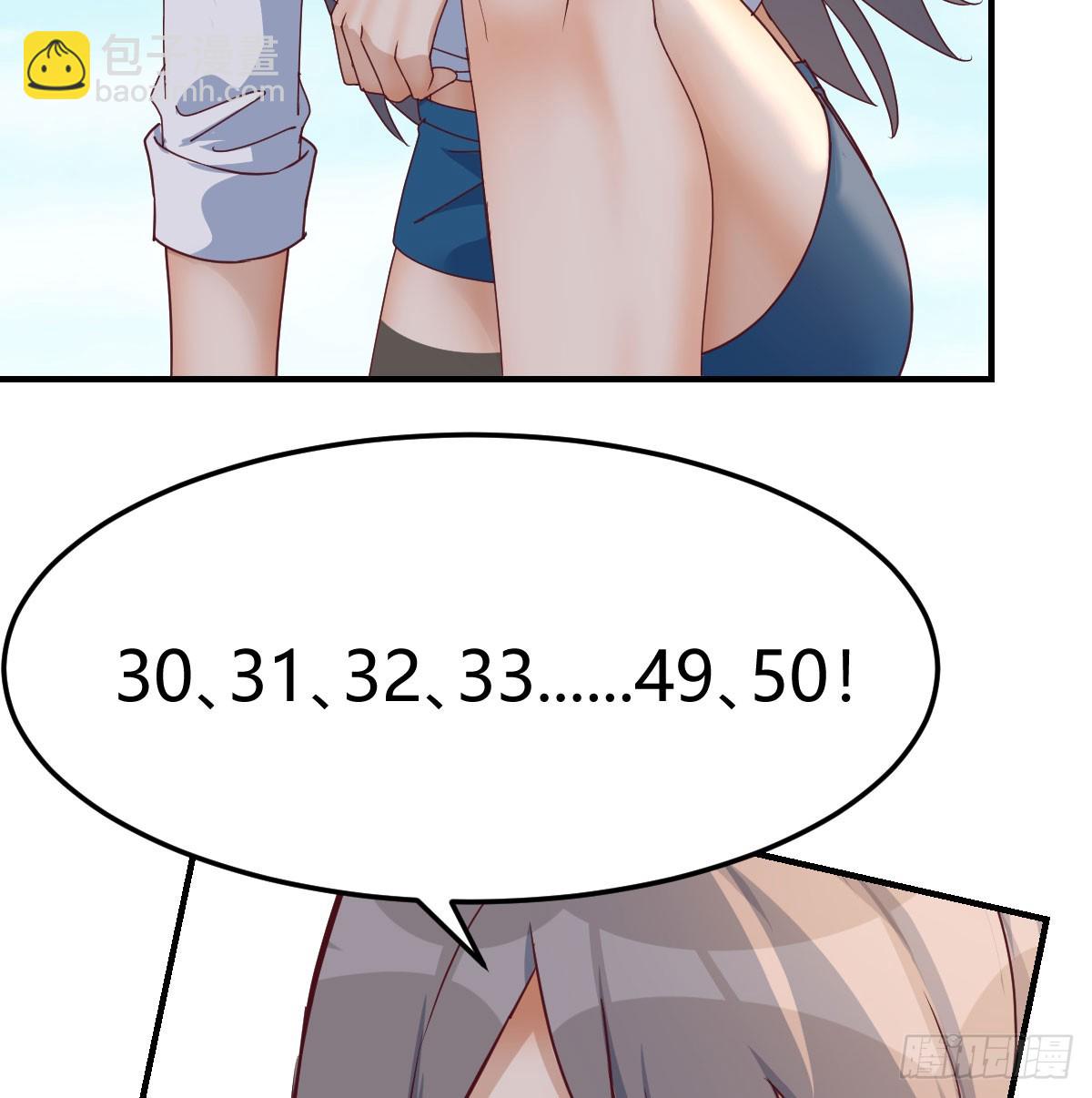 《家有双生女友（我家女友是双子）》爱逞强的笨蛋 第30页