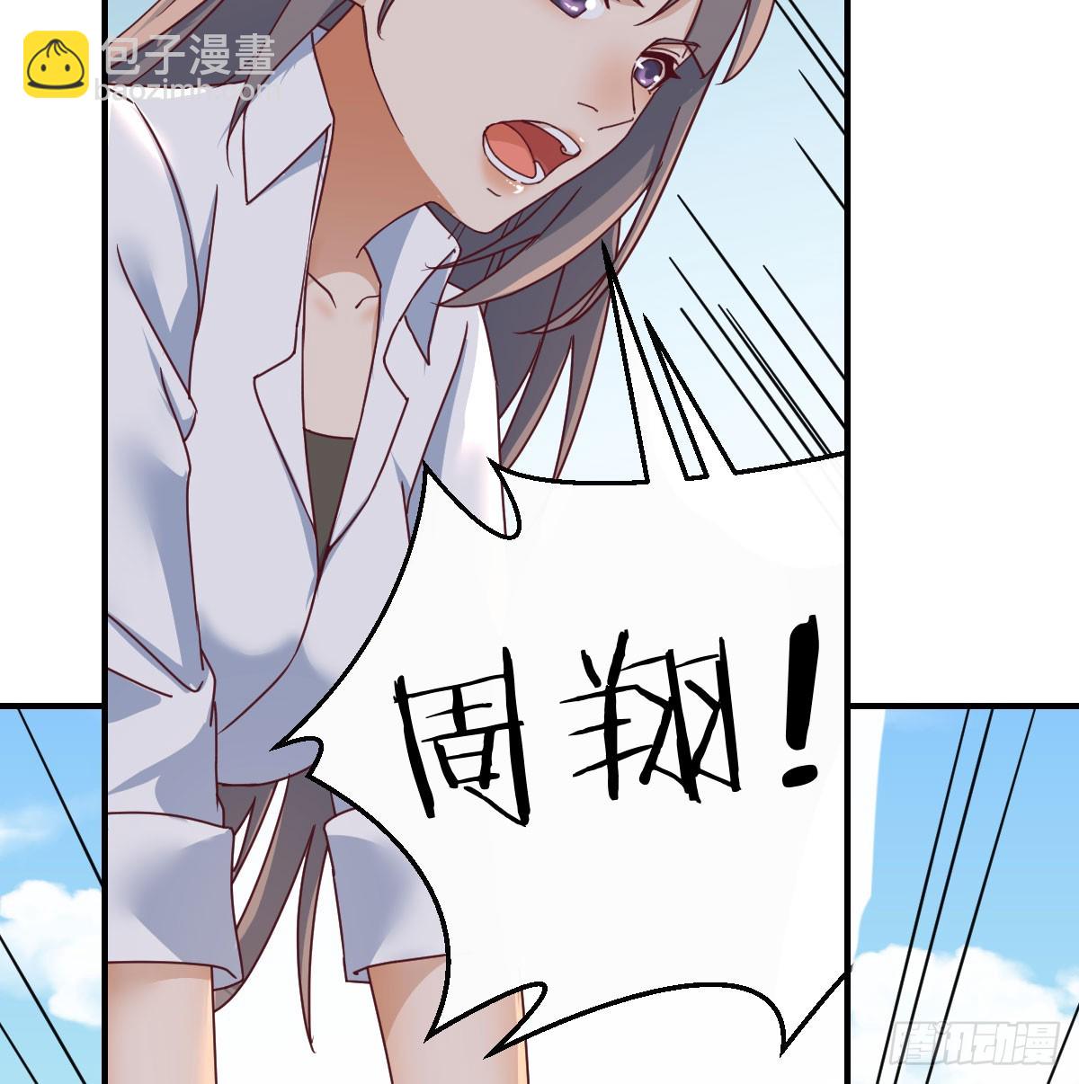 《家有双生女友（我家女友是双子）》爱逞强的笨蛋 第33页