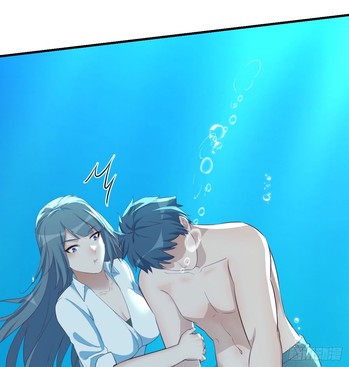《家有双生女友（我家女友是双子）》爱逞强的笨蛋 第48页