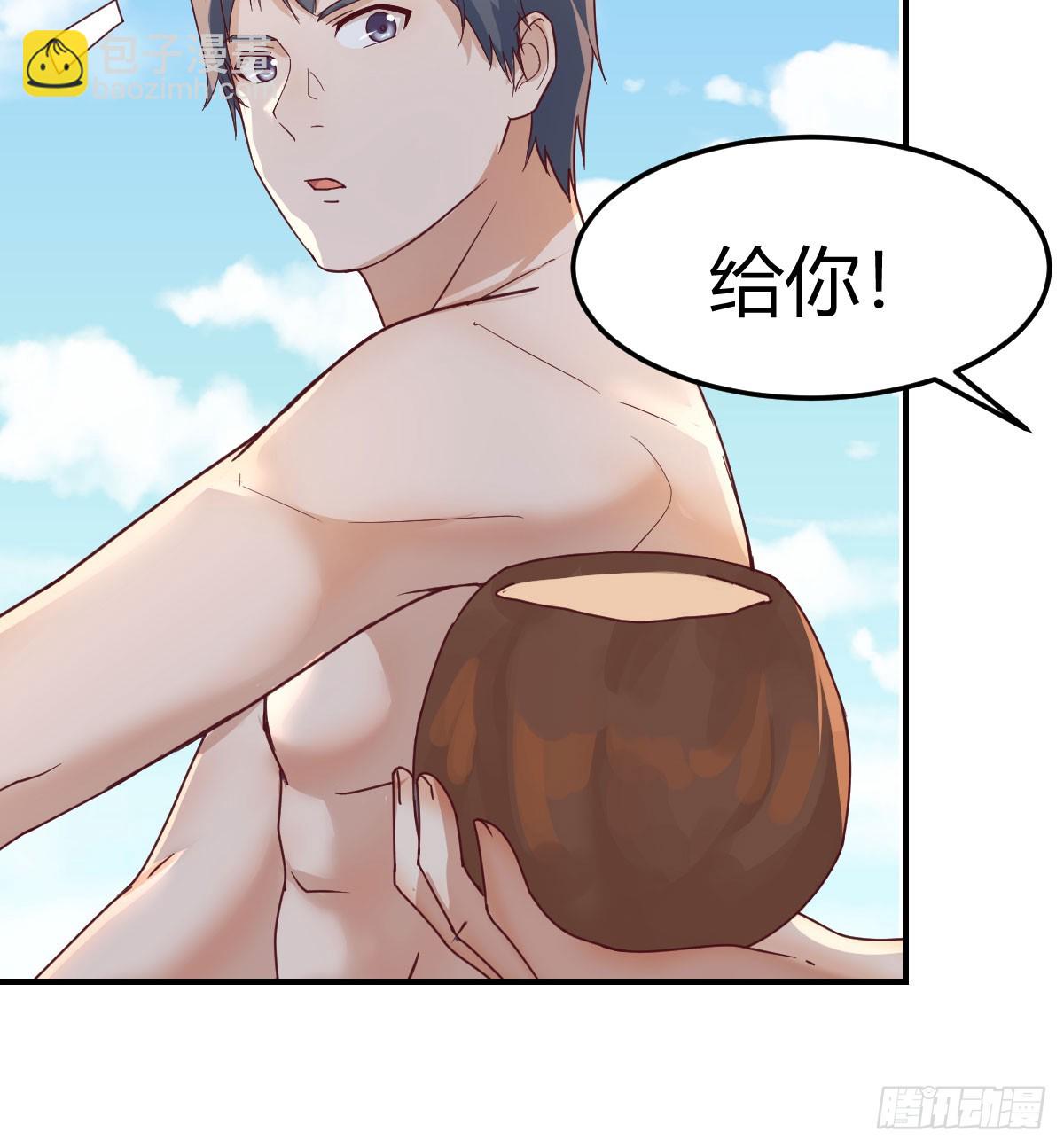 《家有双生女友（我家女友是双子）》爱逞强的笨蛋 第4页