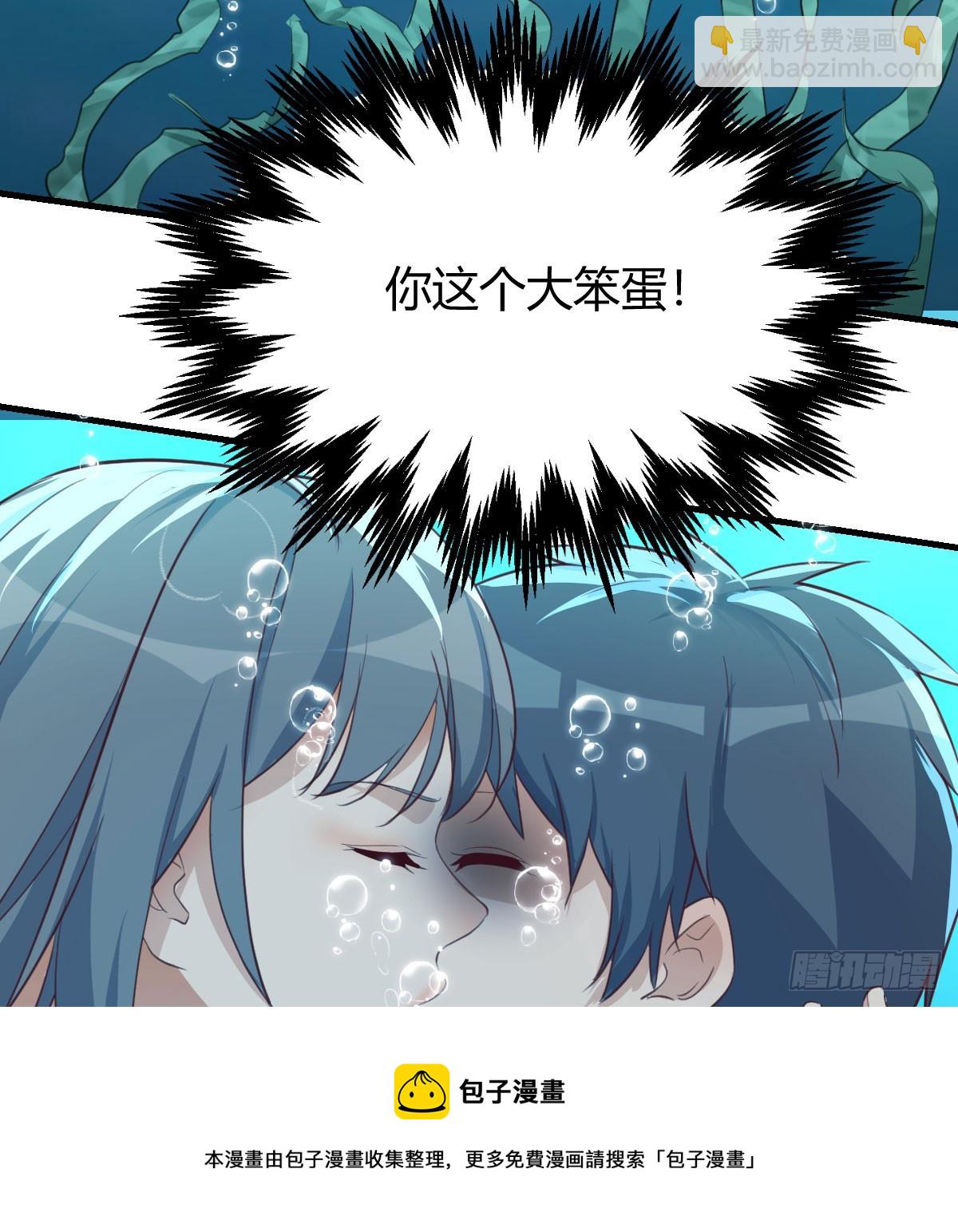 《家有双生女友（我家女友是双子）》爱逞强的笨蛋 第50页