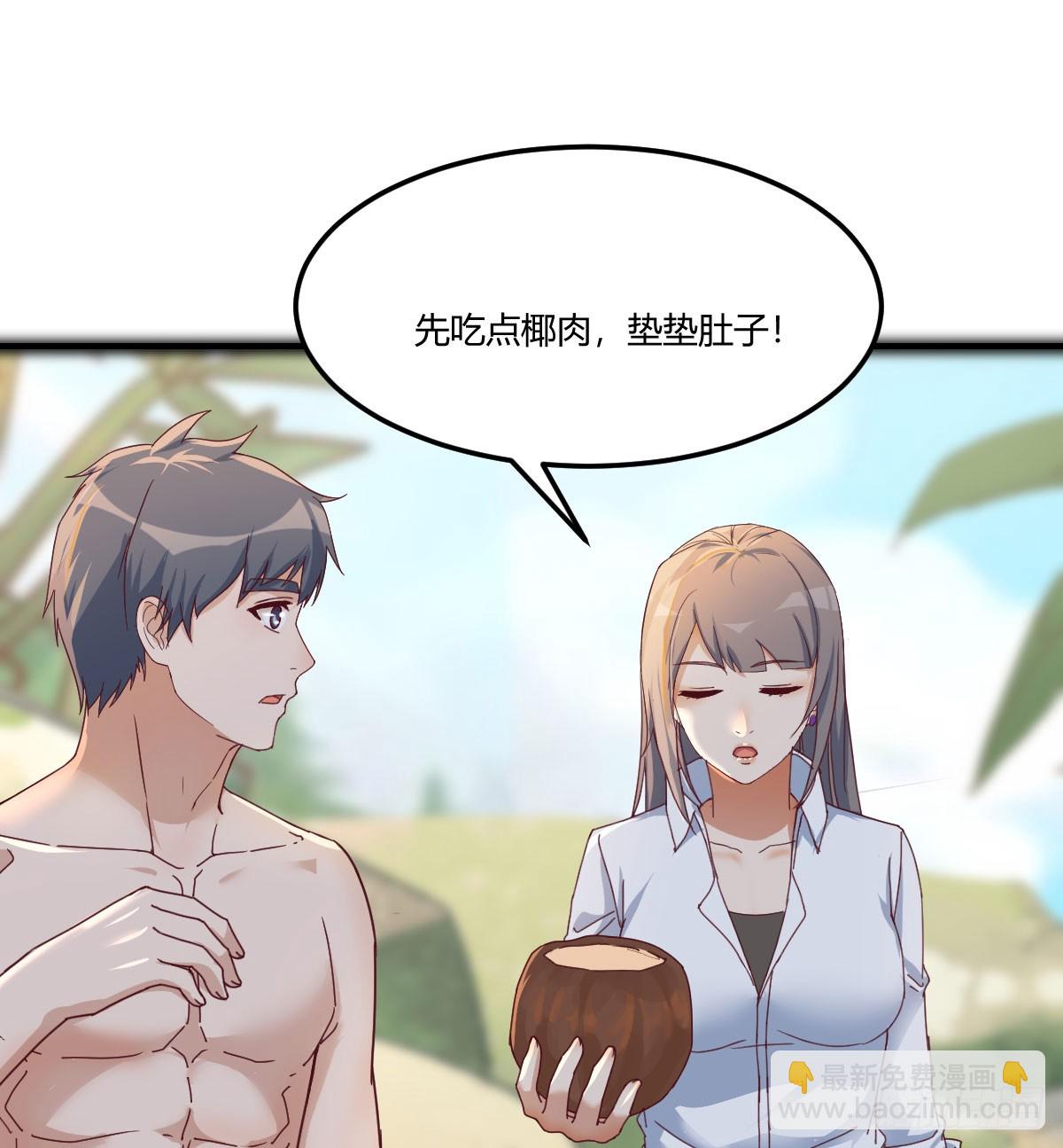 《家有双生女友（我家女友是双子）》爱逞强的笨蛋 第5页