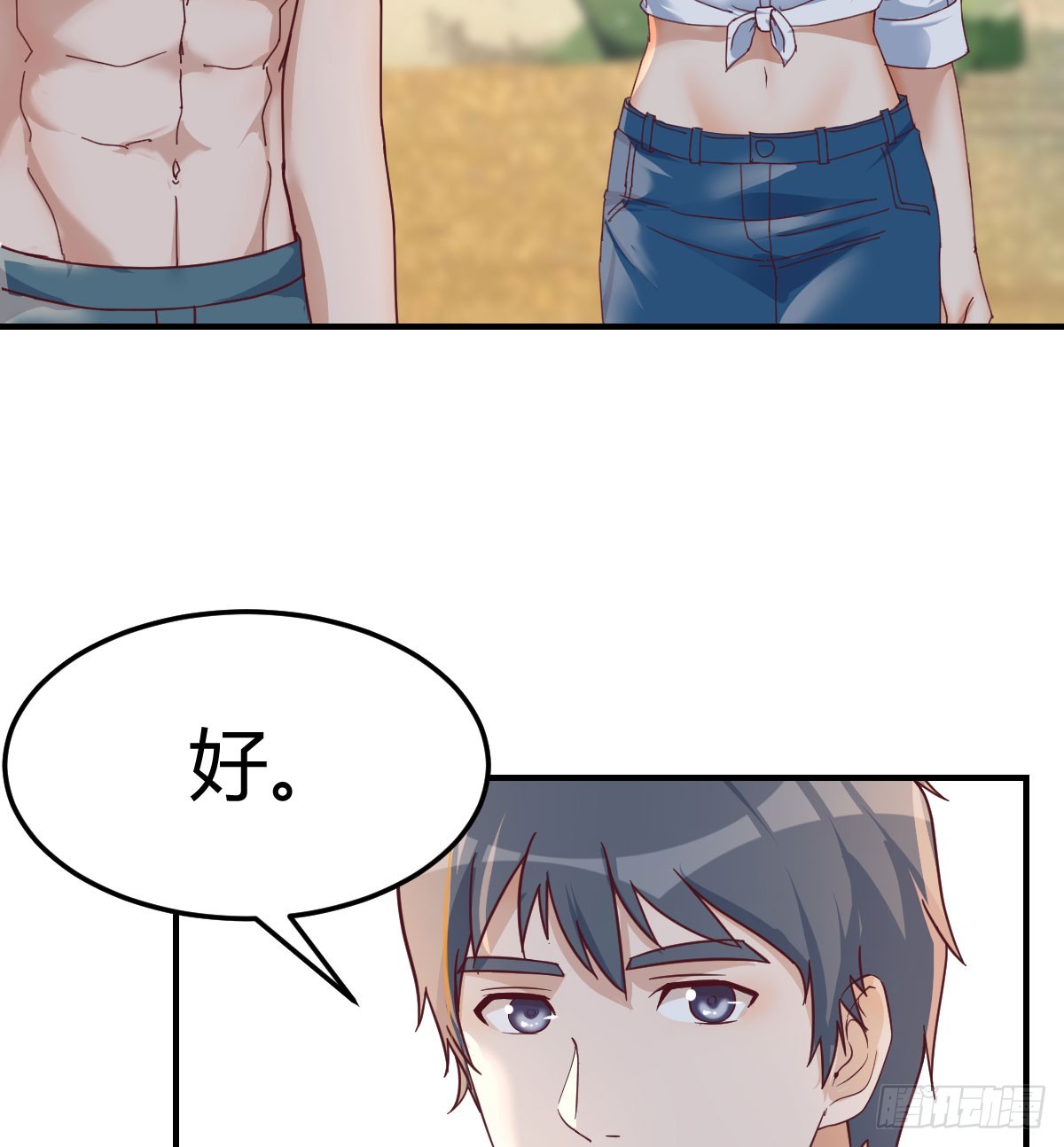 《家有双生女友（我家女友是双子）》爱逞强的笨蛋 第6页