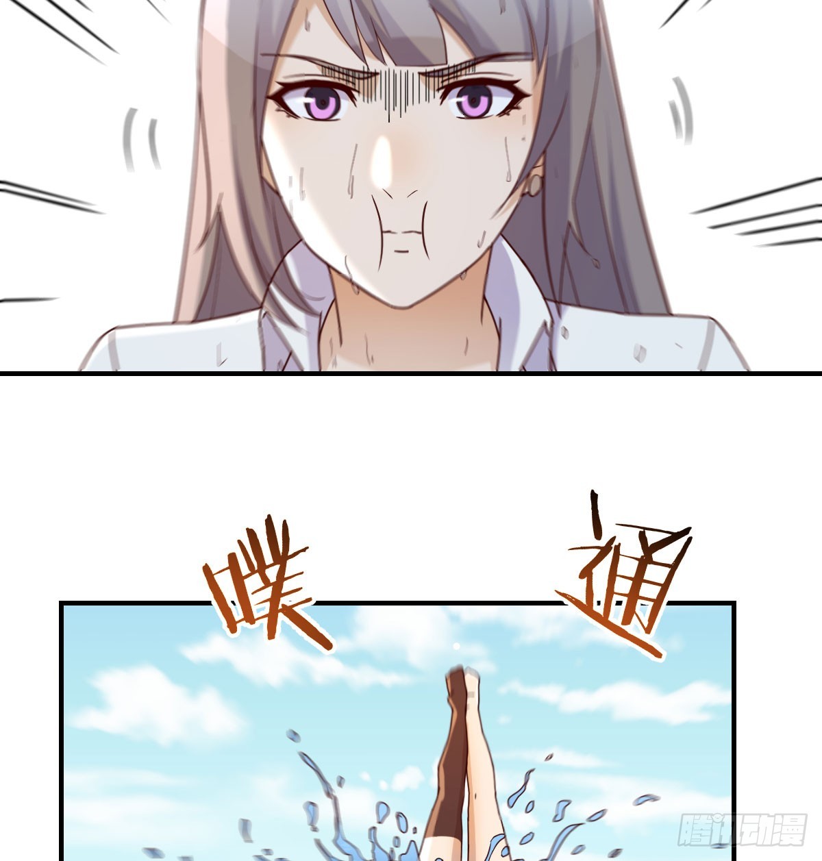 《家有双生女友（我家女友是双子）》人工呼吸 第11页