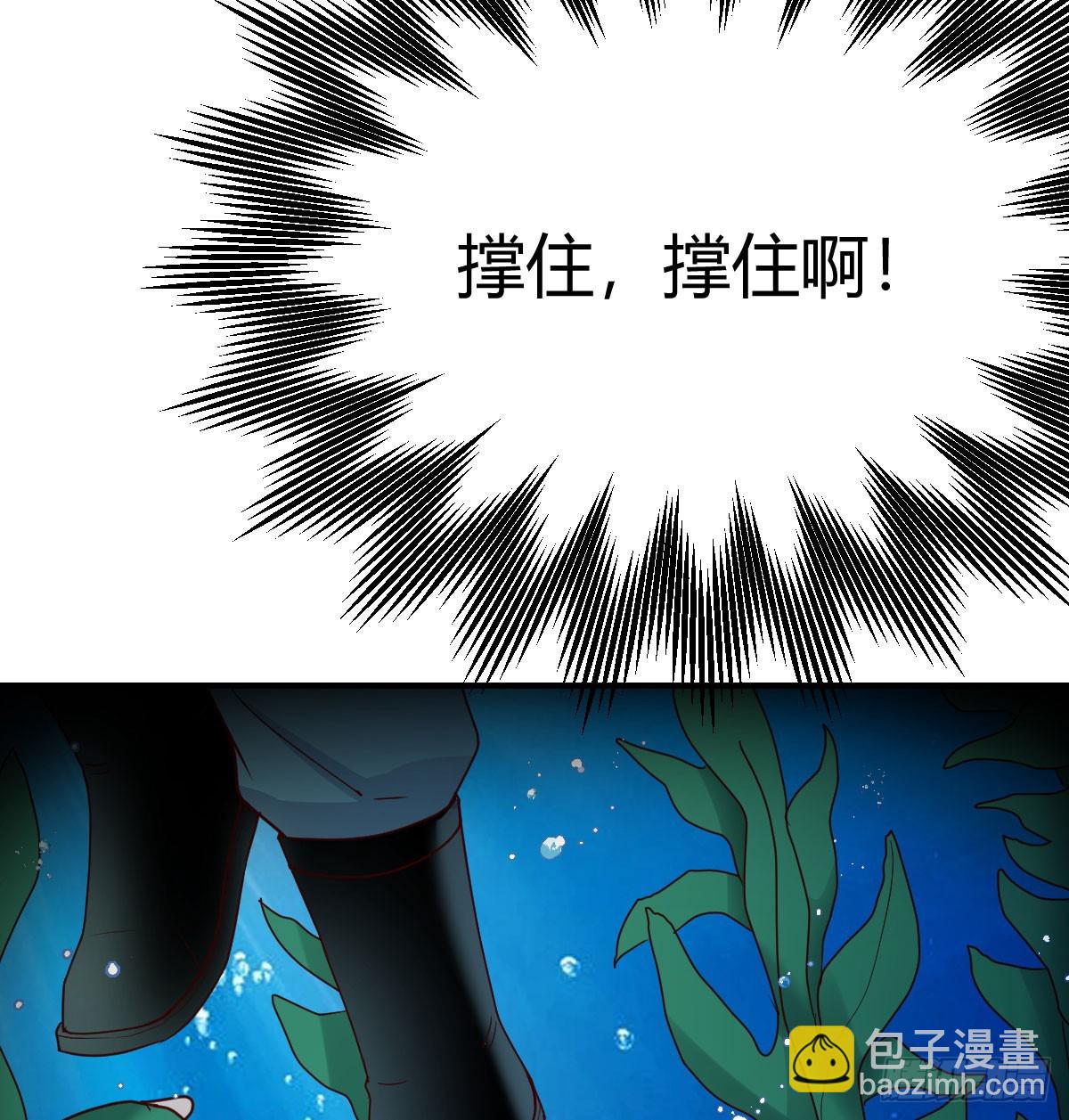 《家有双生女友（我家女友是双子）》人工呼吸 第15页