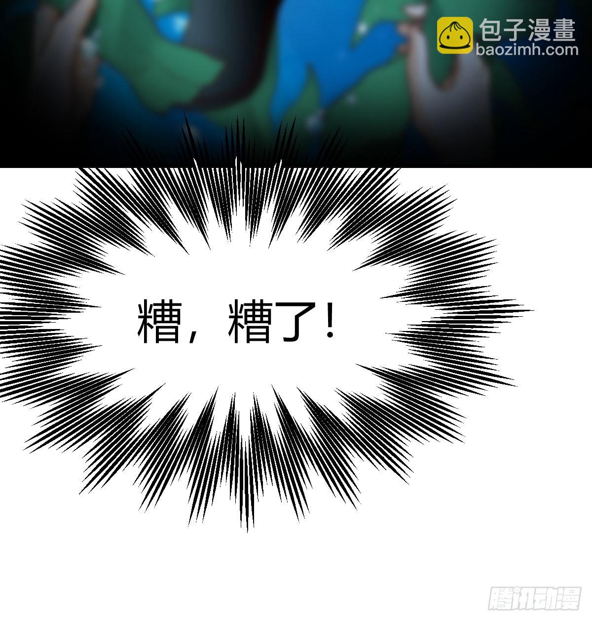《家有双生女友（我家女友是双子）》人工呼吸 第17页