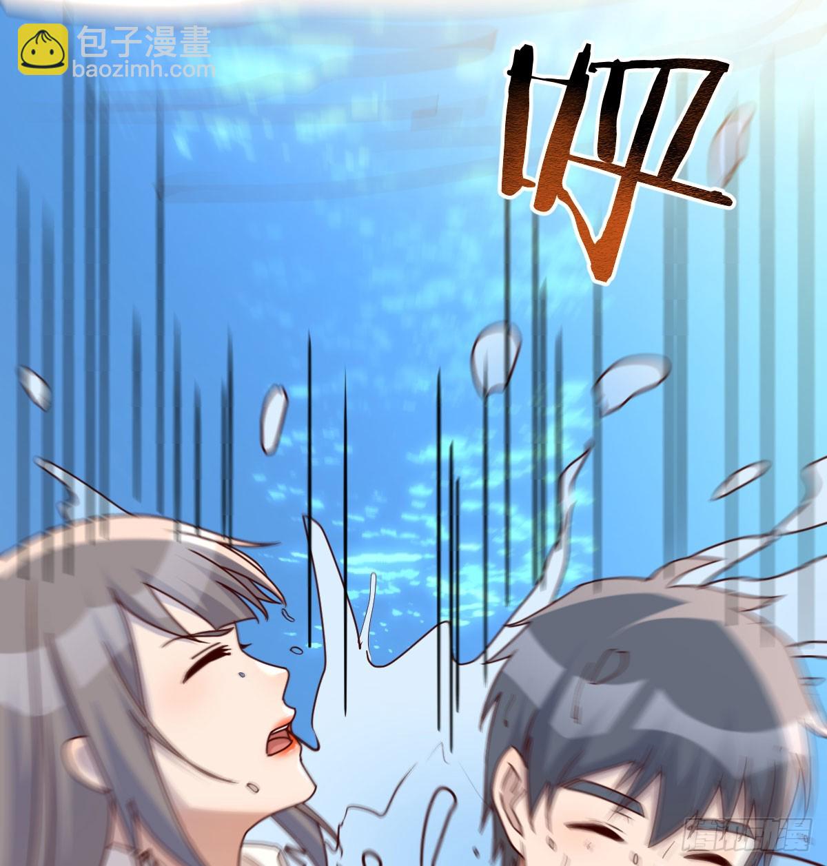 《家有双生女友（我家女友是双子）》人工呼吸 第25页
