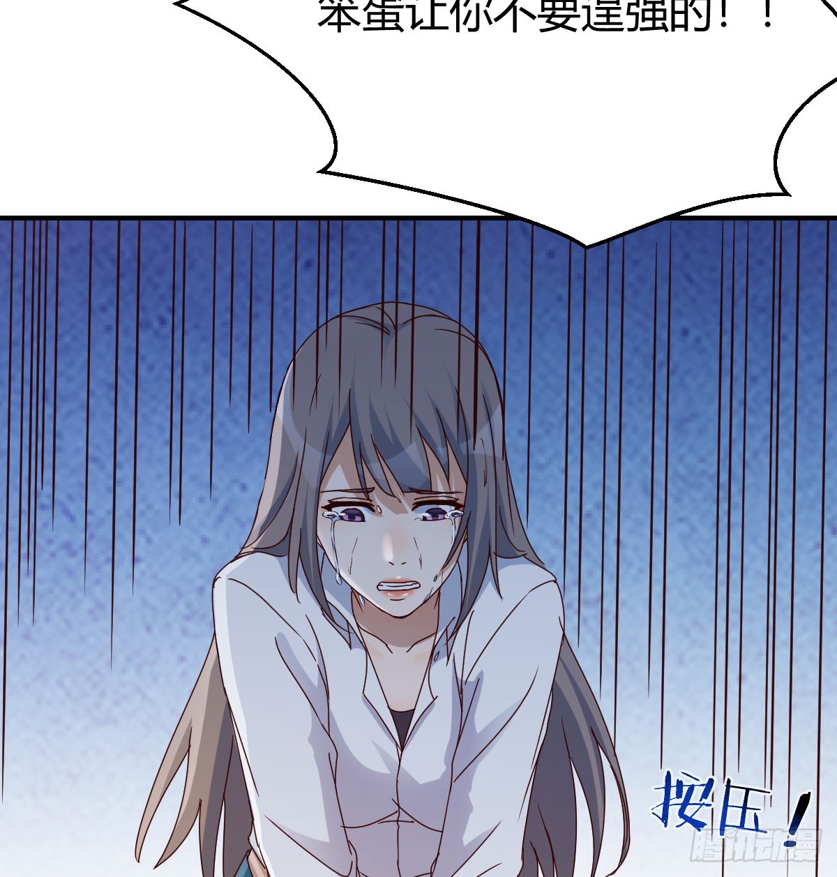 《家有双生女友（我家女友是双子）》人工呼吸 第29页