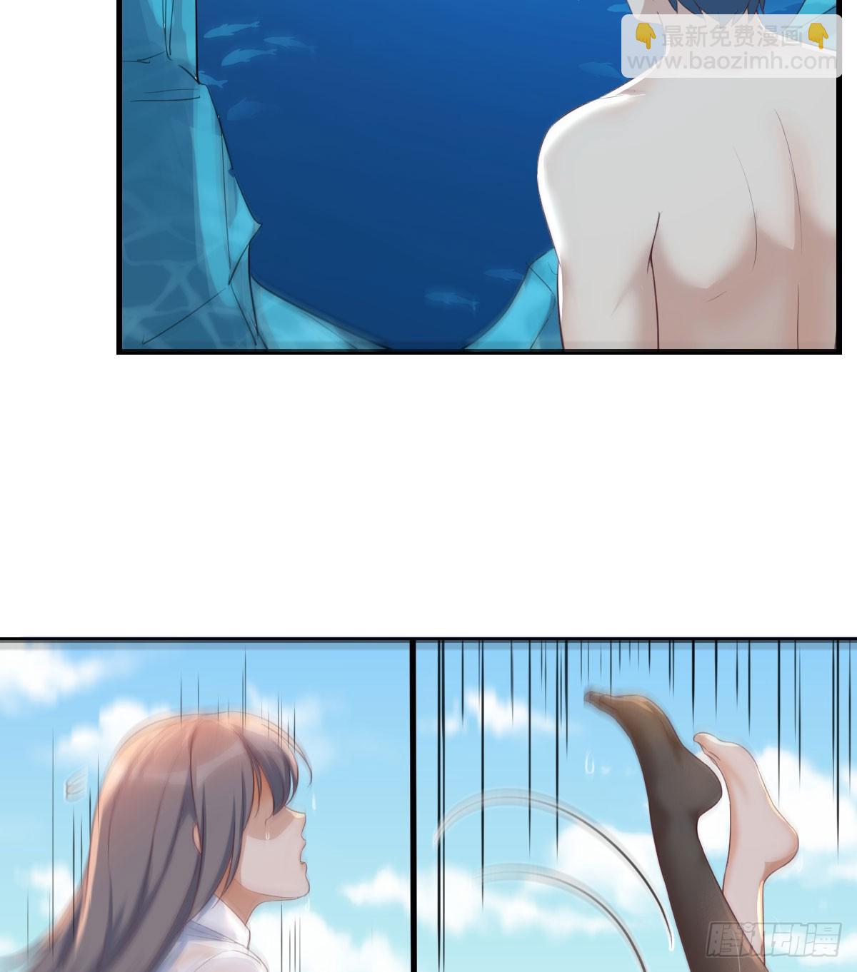 《家有双生女友（我家女友是双子）》人工呼吸 第3页