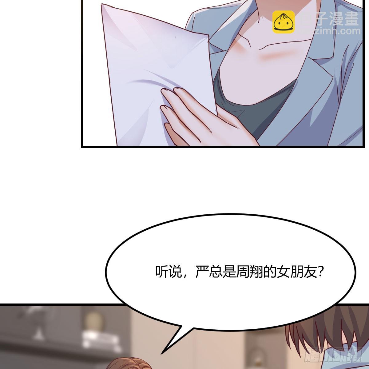 《家有双生女友（我家女友是双子）》姐姐的爆发 第10页