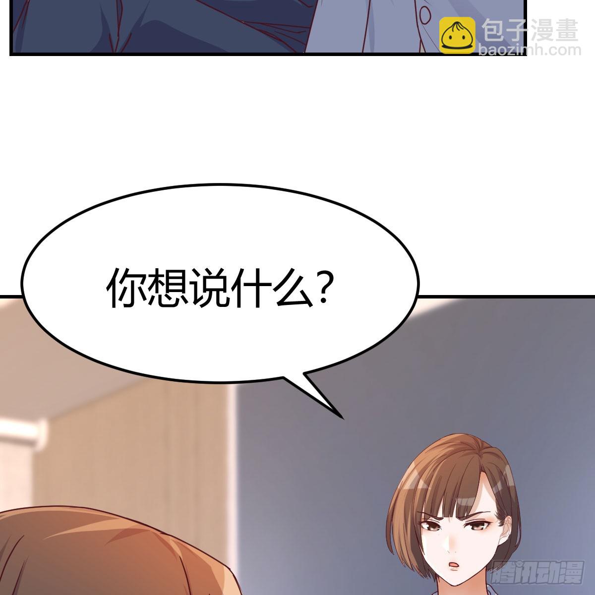 《家有双生女友（我家女友是双子）》姐姐的爆发 第14页
