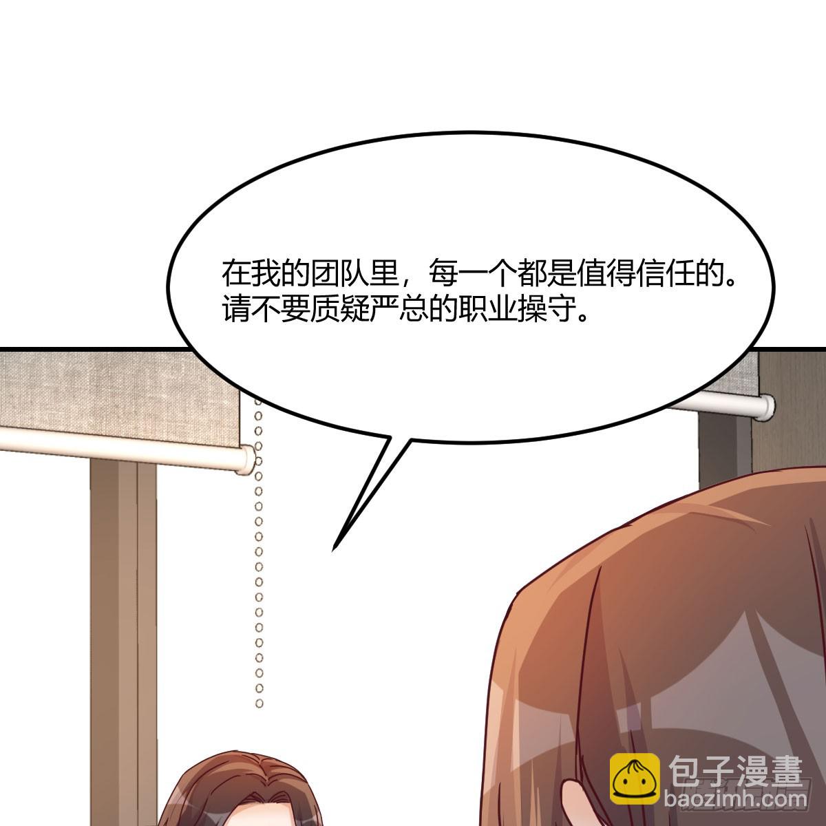 《家有双生女友（我家女友是双子）》姐姐的爆发 第16页