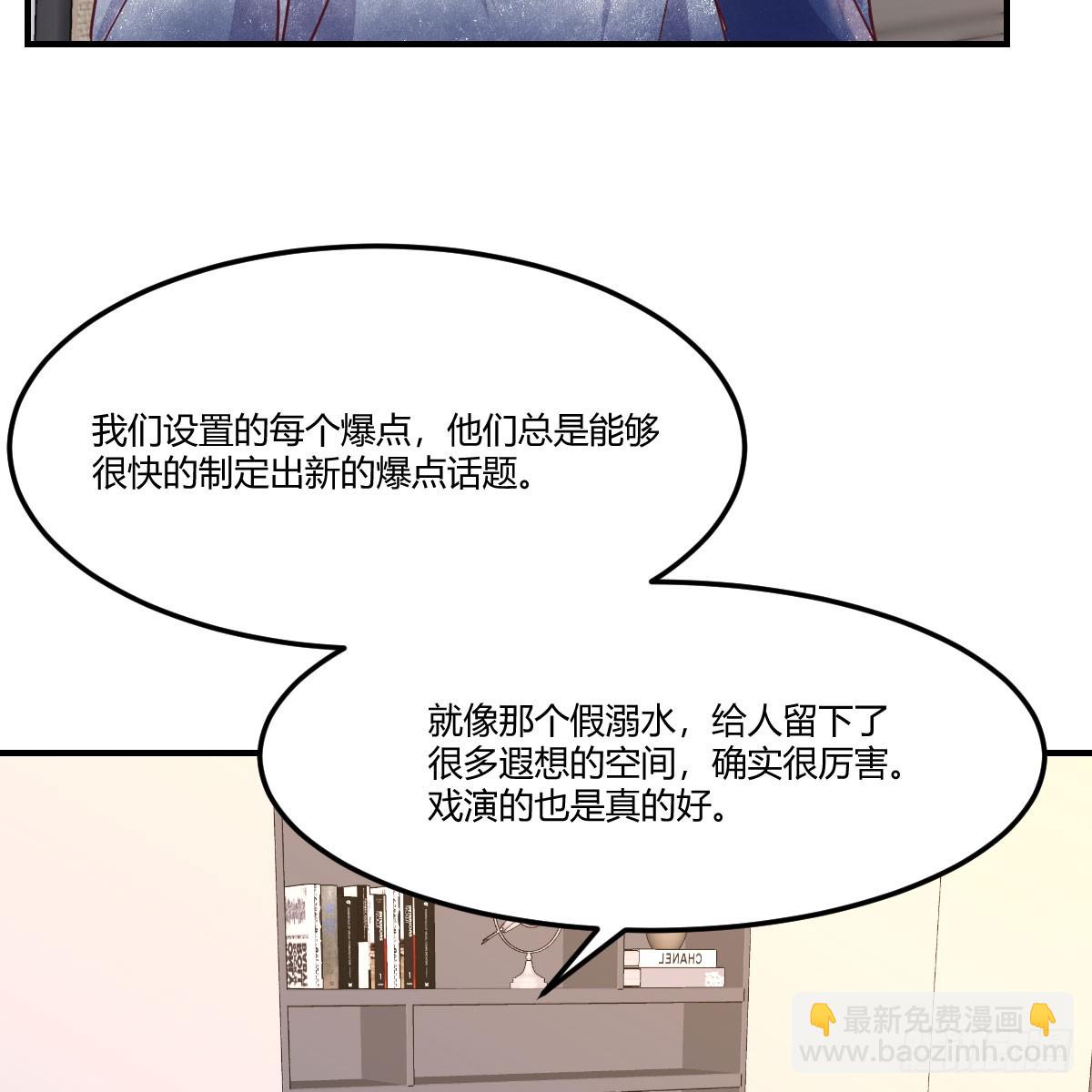 《家有双生女友（我家女友是双子）》姐姐的爆发 第19页