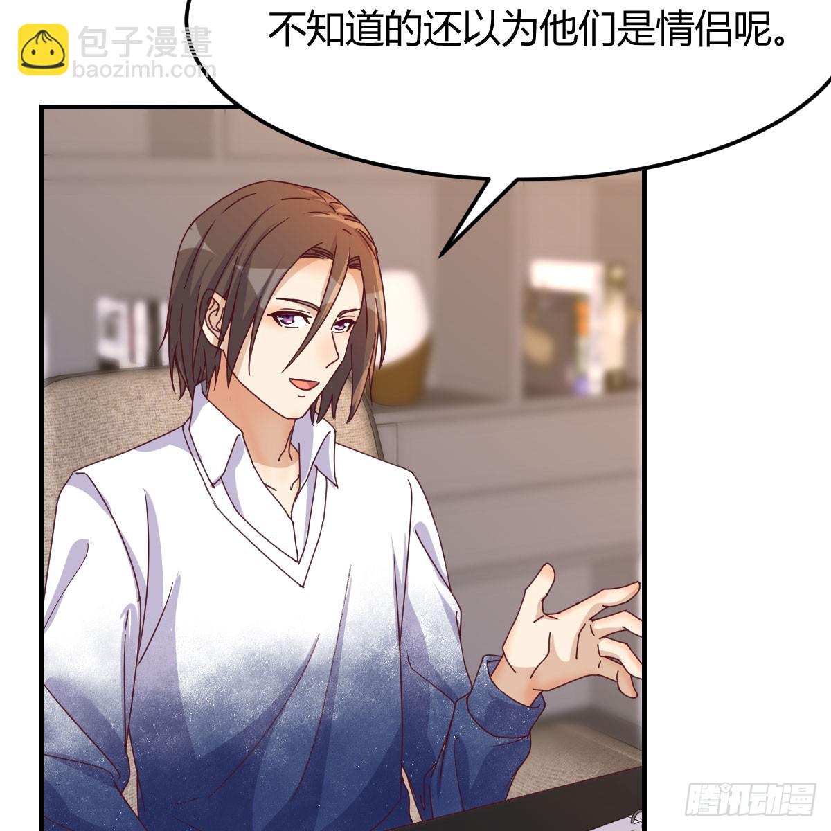 《家有双生女友（我家女友是双子）》姐姐的爆发 第21页