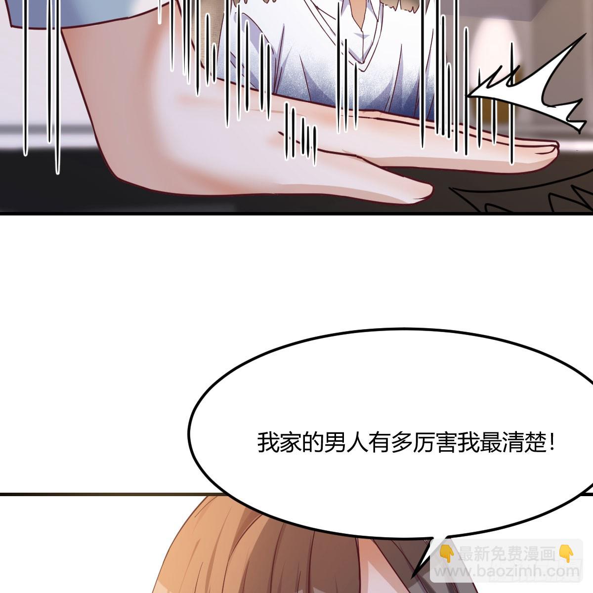《家有双生女友（我家女友是双子）》姐姐的爆发 第23页