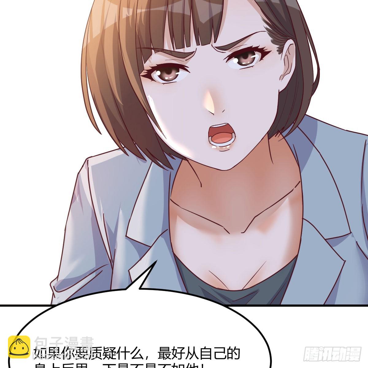《家有双生女友（我家女友是双子）》姐姐的爆发 第24页