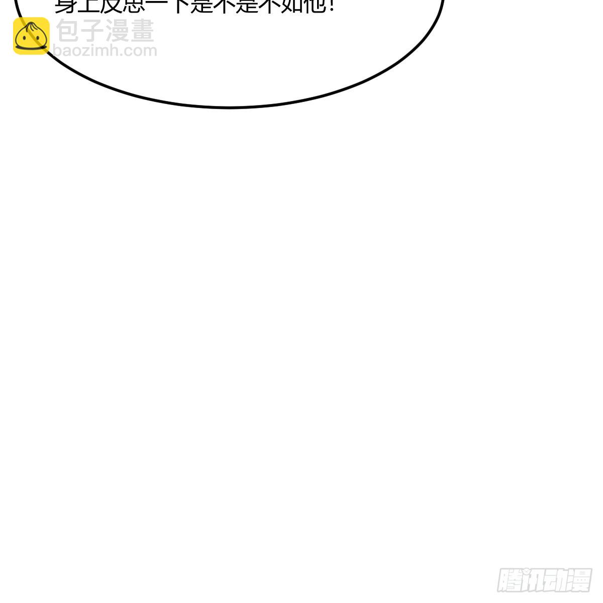 《家有双生女友（我家女友是双子）》姐姐的爆发 第25页