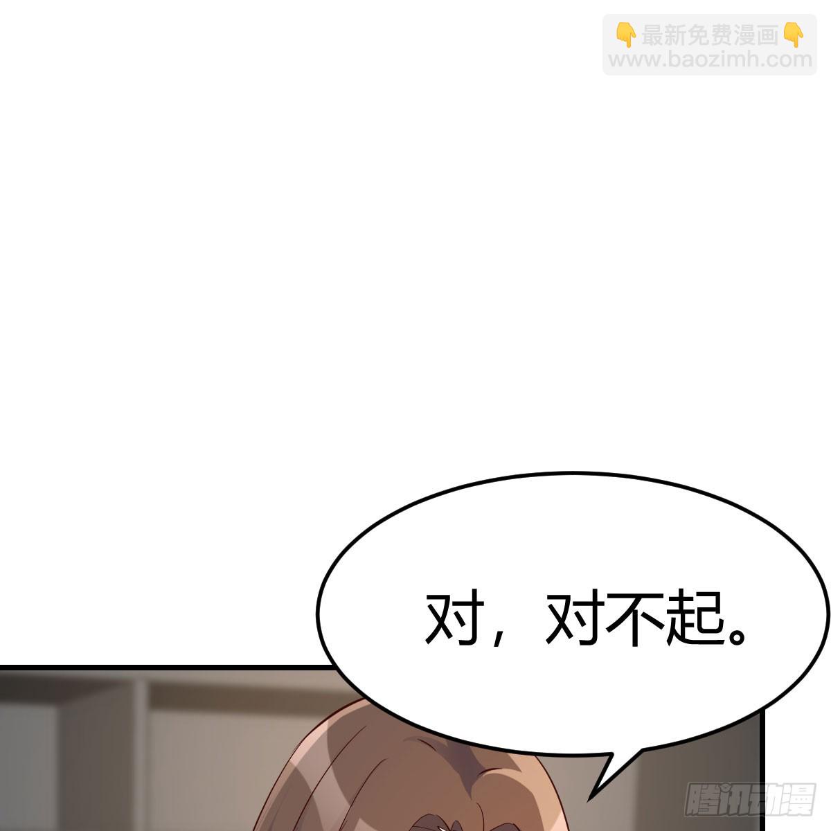 《家有双生女友（我家女友是双子）》姐姐的爆发 第26页