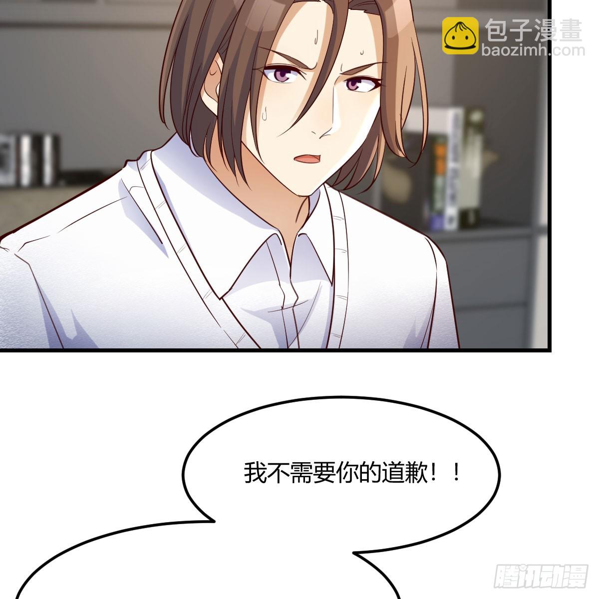 《家有双生女友（我家女友是双子）》姐姐的爆发 第27页