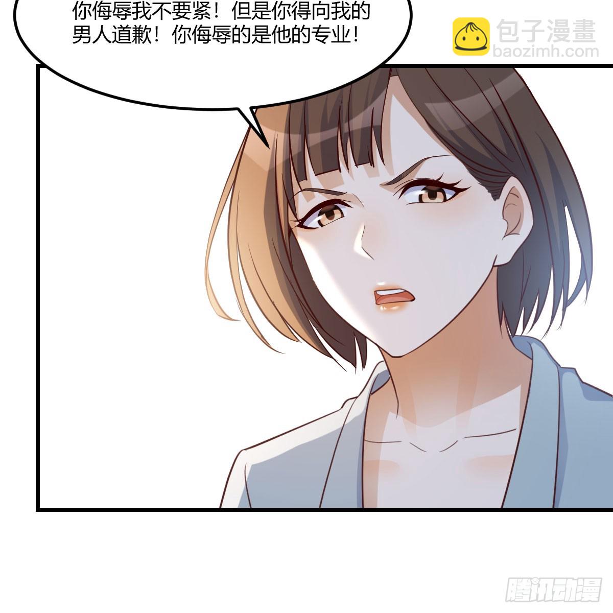 《家有双生女友（我家女友是双子）》姐姐的爆发 第28页