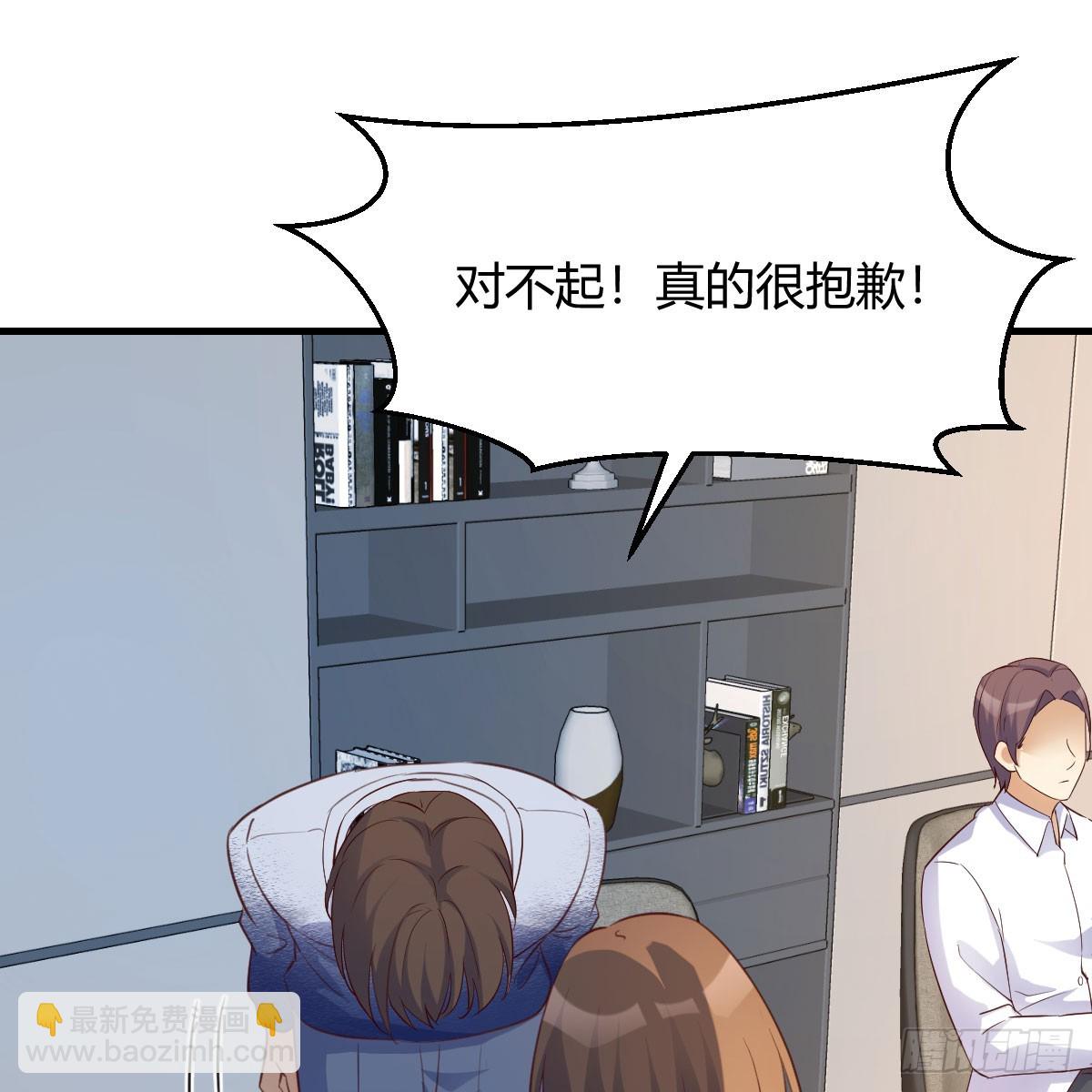《家有双生女友（我家女友是双子）》姐姐的爆发 第29页