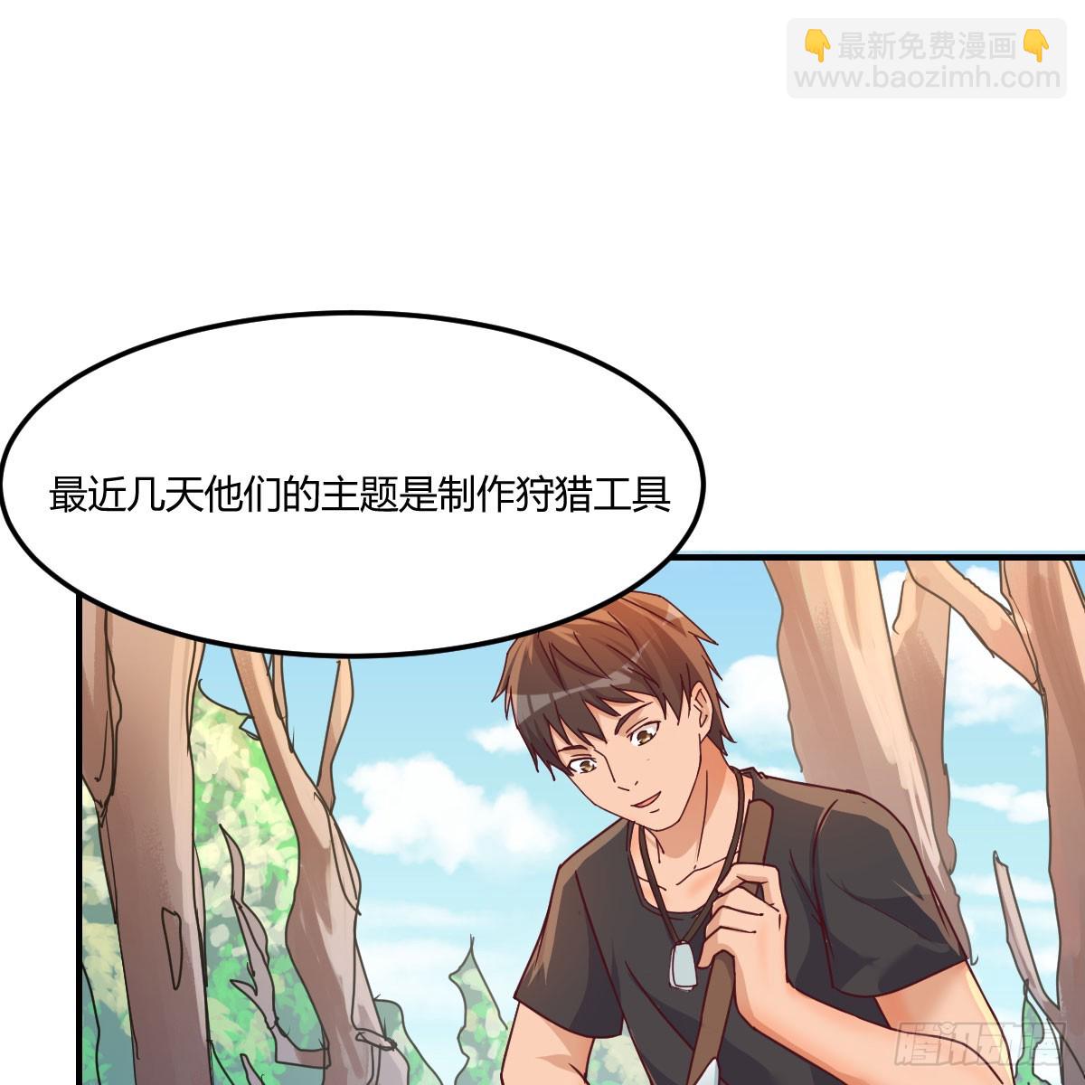 《家有双生女友（我家女友是双子）》姐姐的爆发 第2页