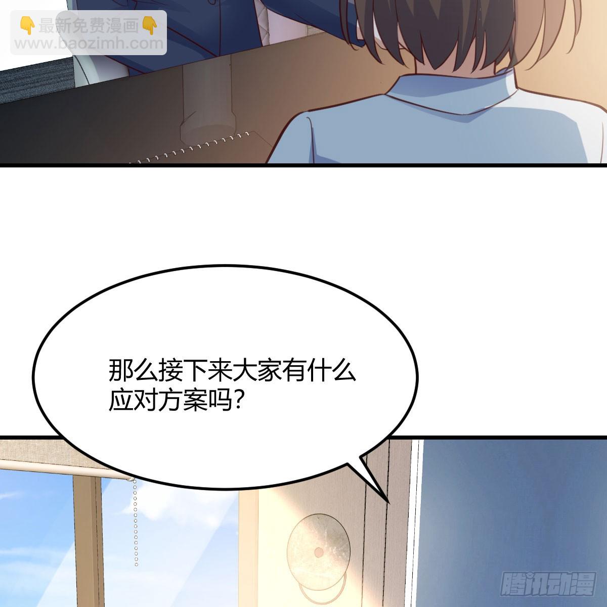《家有双生女友（我家女友是双子）》姐姐的爆发 第34页